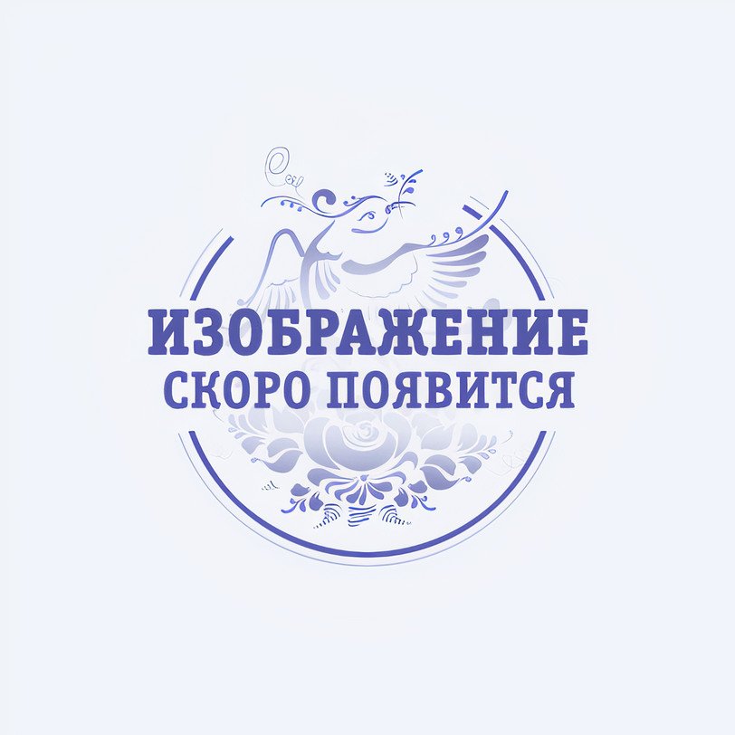 Стандартное изображение